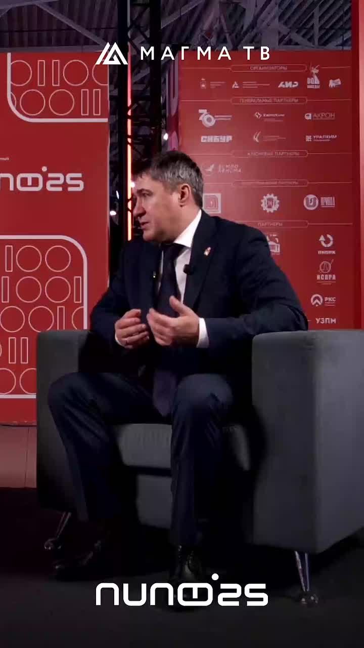 Новые промышленные площадки вместо старых заводов создадут в Пермском крае