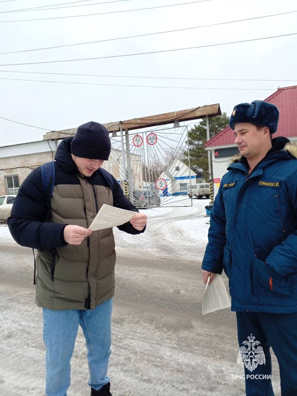 Безопасность начинается с профилактики! Безопасность начинается с профилактики!