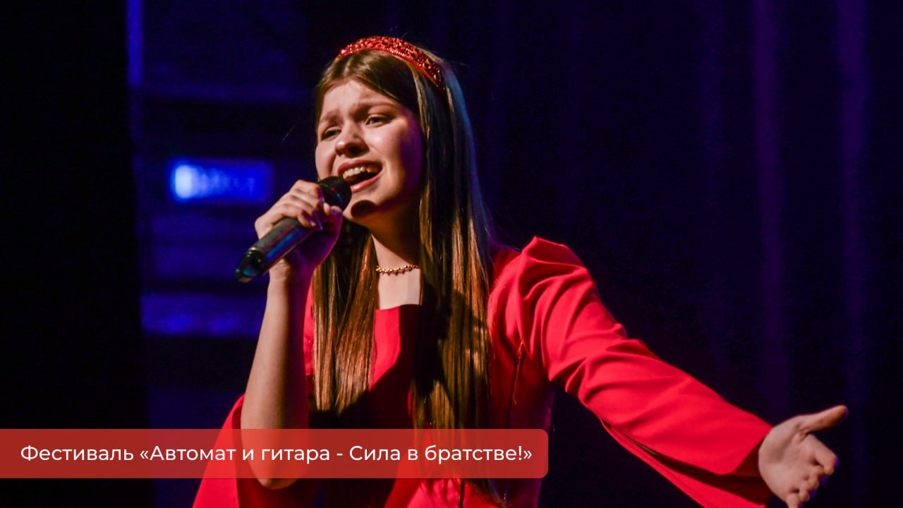 Эдуард Соснин: В преддверии Дня Героев Отечества в Перми прошел концерт в рамках фестиваля «Автомат и гитара» Эдуард Соснин: В преддверии Дня Героев Отечества в Перми прошел концерт в рамках фестиваля «Автомат и гитара»