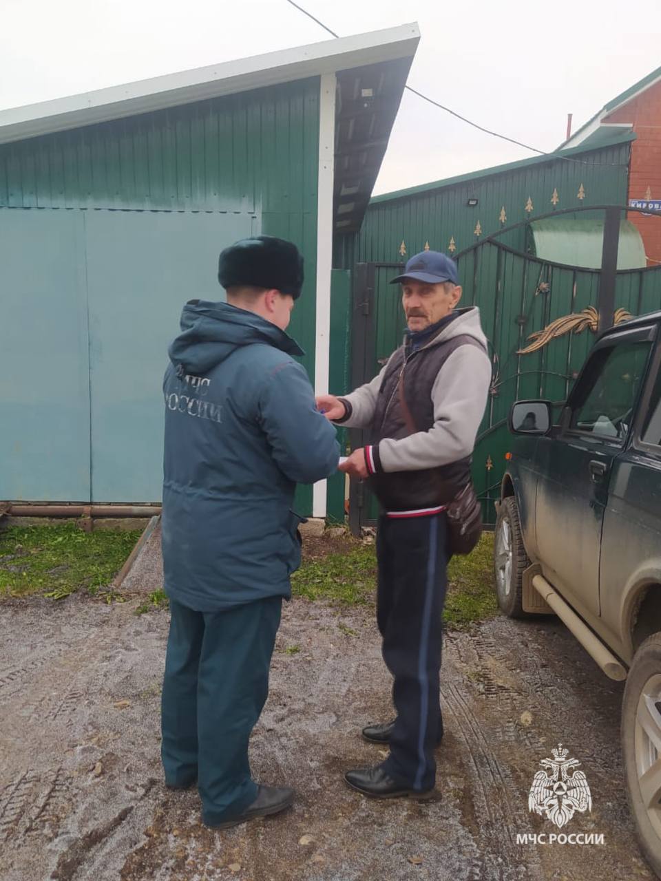 Безопасность начинается с профилактики! Безопасность начинается с профилактики!