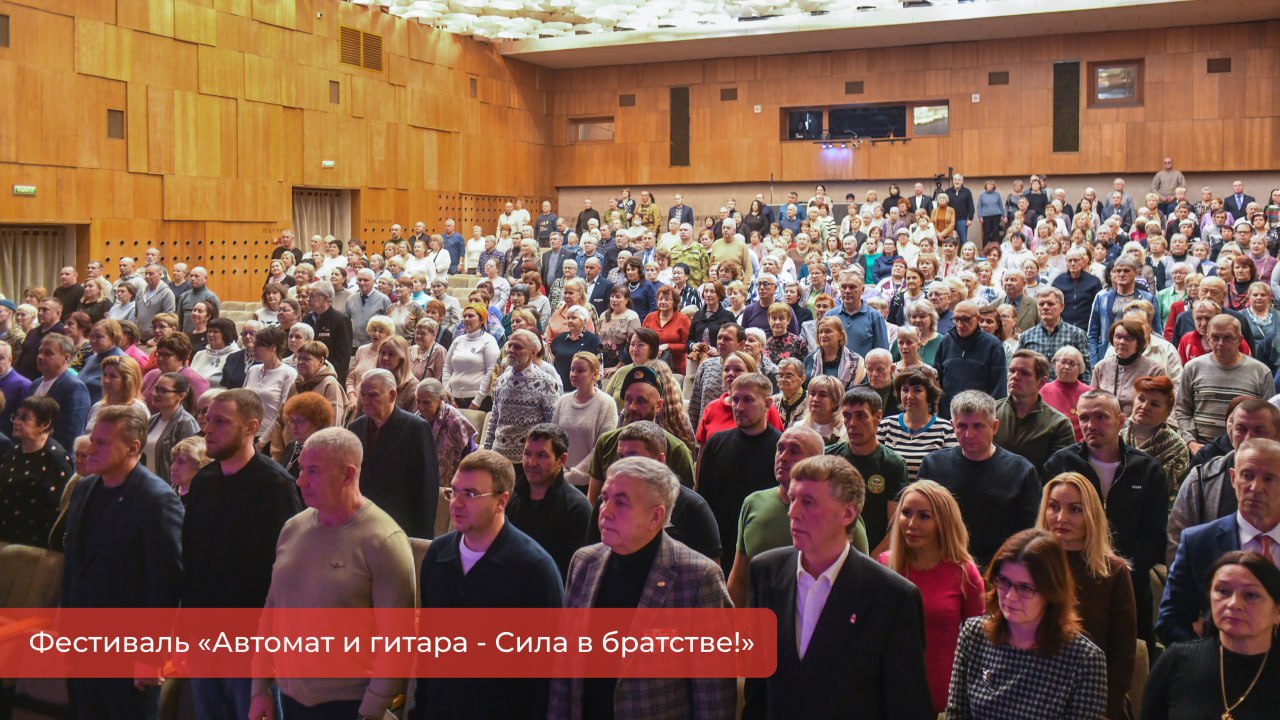 Эдуард Соснин: В преддверии Дня Героев Отечества в Перми прошел концерт в рамках фестиваля «Автомат и гитара» Эдуард Соснин: В преддверии Дня Героев Отечества в Перми прошел концерт в рамках фестиваля «Автомат и гитара»