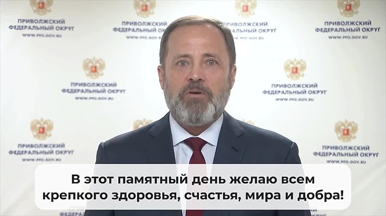 Поздравление Игоря Комарова с Днем Героев Отечества