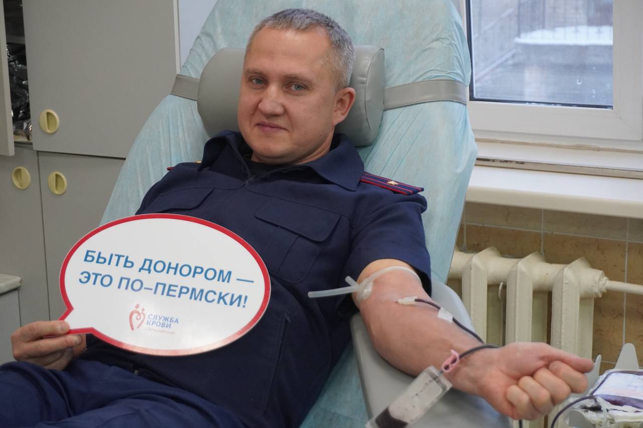 Сотрудники следственного управления СК России по Пермскому краю приняли участие в донорской акции Сотрудники следственного управления СК России по Пермскому краю приняли участие в донорской акции