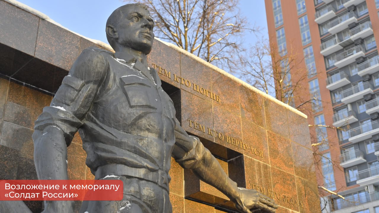 Эдуард Соснин: Сегодня, в День Героев Отечества, возложили цветы к мемориалу «Солдат России» Эдуард Соснин: Сегодня, в День Героев Отечества, возложили цветы к мемориалу «Солдат России»