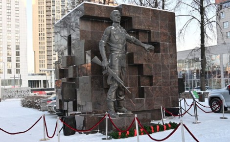 9 декабря — День Героев Отечества