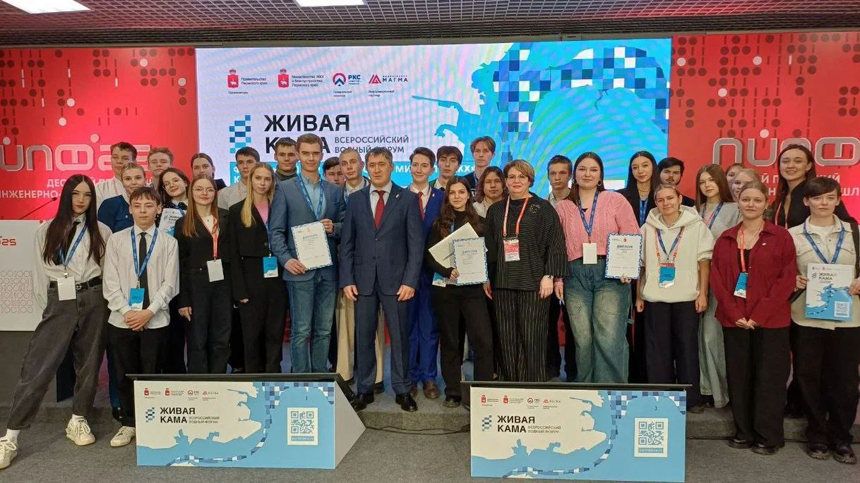 В Перми подвели итоги II краевого конкурса «Я — министр ЖКХ»