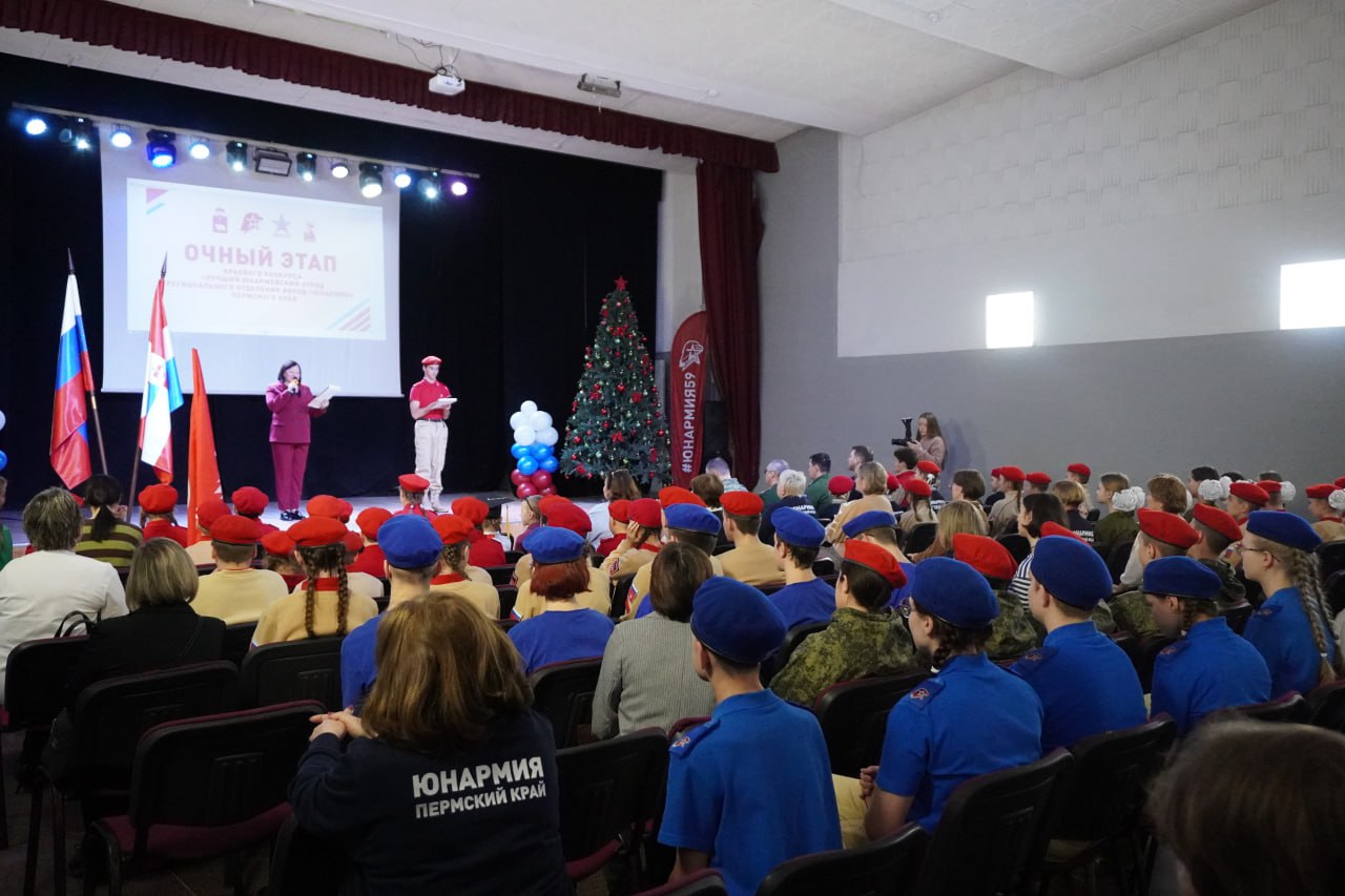 В Перми офицер регионального управления СК России принял участие в церемонии открытия краевого конкурса «Лучший юнармейский отряд» В Перми офицер регионального управления СК России принял участие в церемонии открытия краевого конкурса «Лучший юнармейский отряд»