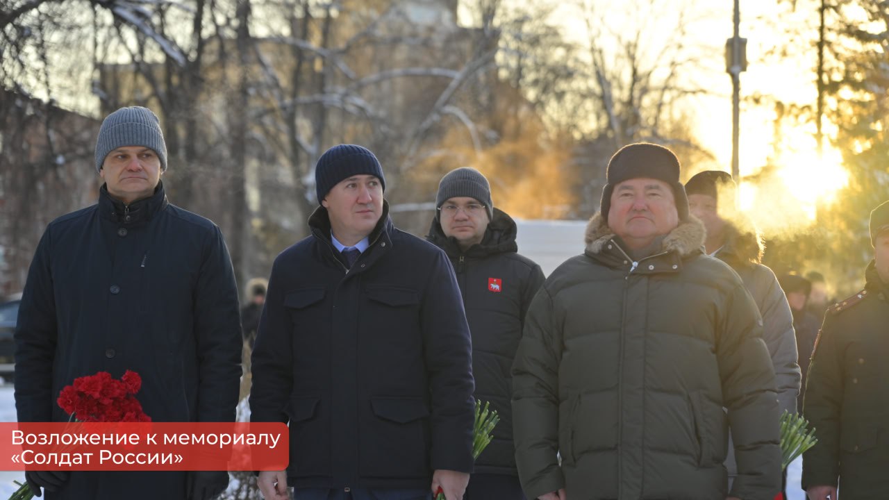 Эдуард Соснин: Сегодня, в День Героев Отечества, возложили цветы к мемориалу «Солдат России» Эдуард Соснин: Сегодня, в День Героев Отечества, возложили цветы к мемориалу «Солдат России»