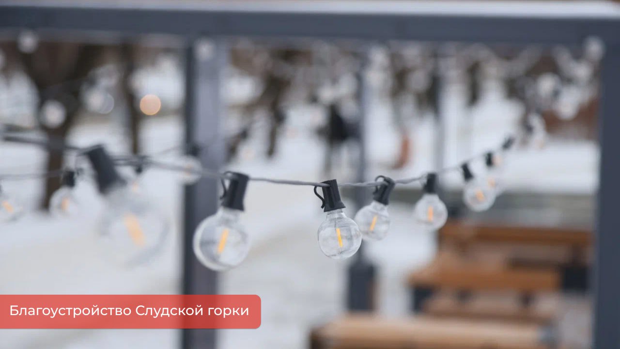 Эдуард Соснин: Завершены работы по благоустройству Слудской горки Эдуард Соснин: Завершены работы по благоустройству Слудской горки