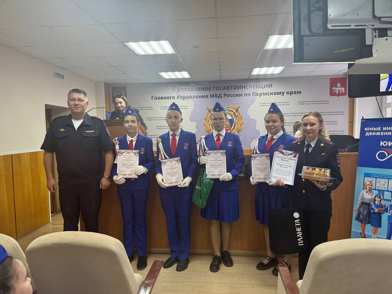 Юные инспекторы движения Пермского края: итоги конкурсов и соревнований Юные инспекторы движения Пермского края: итоги конкурсов и соревнований