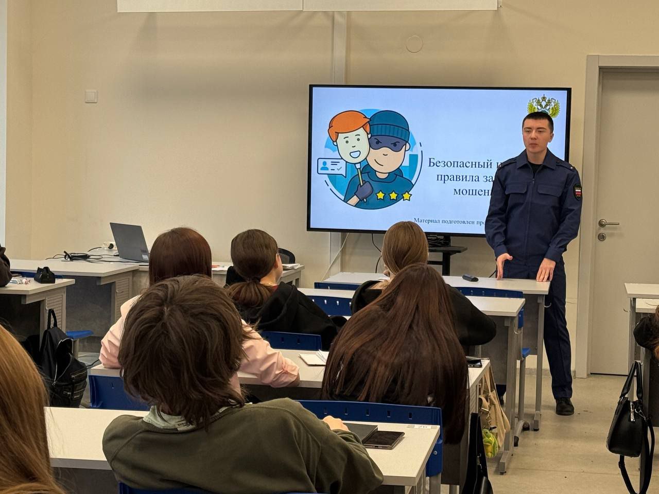 Органы прокуратуры края продолжают цикл мероприятий по противодействию вовлечению населения в незаконные финансовые операции Органы прокуратуры края продолжают цикл мероприятий по противодействию вовлечению населения в незаконные финансовые операции