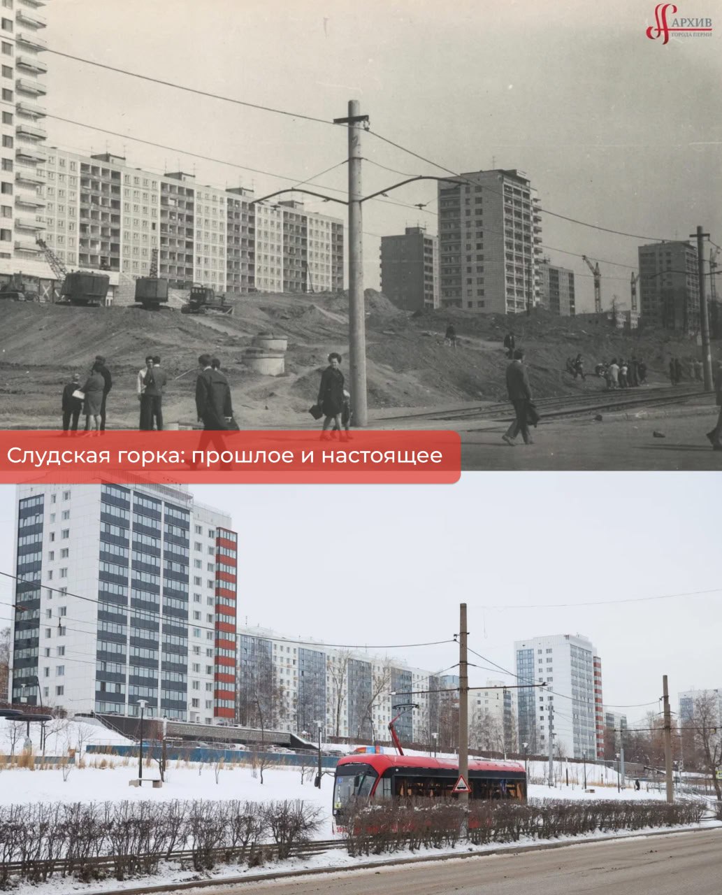 Завершены работы по благоустройству Слудской горки