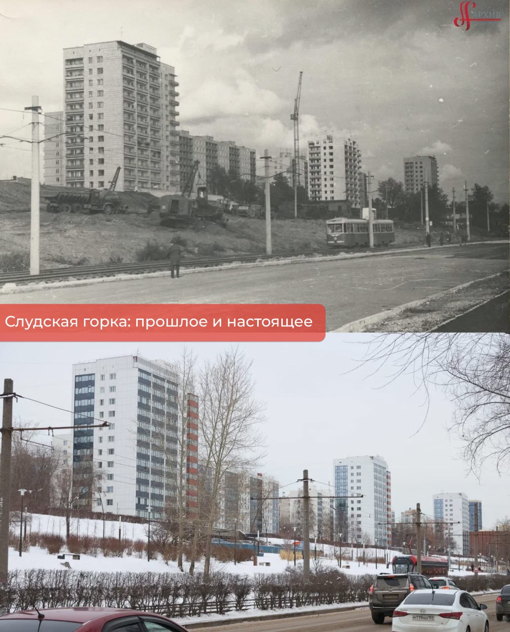 Завершены работы по благоустройству Слудской горки Завершены работы по благоустройству Слудской горки