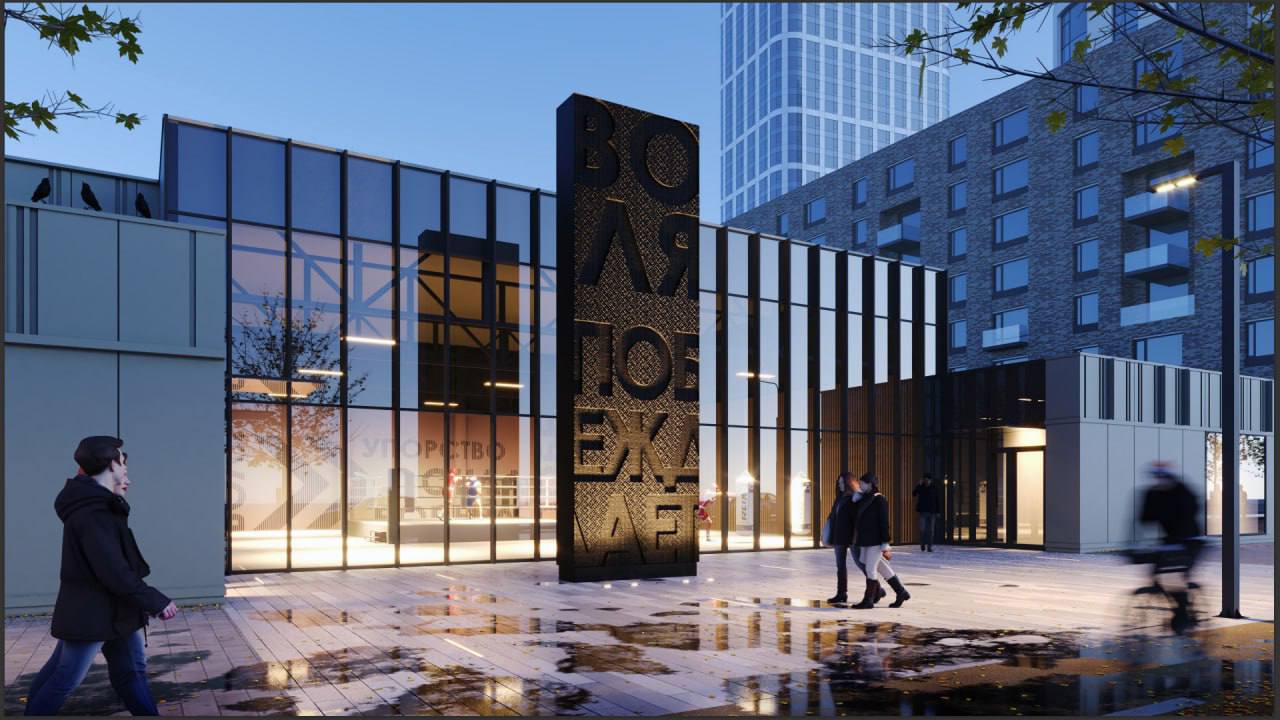 Как будет выглядеть спортобъект в районе «Трудовых резервов», посвященный Василию Соломину — сегодня обсудили концепцию