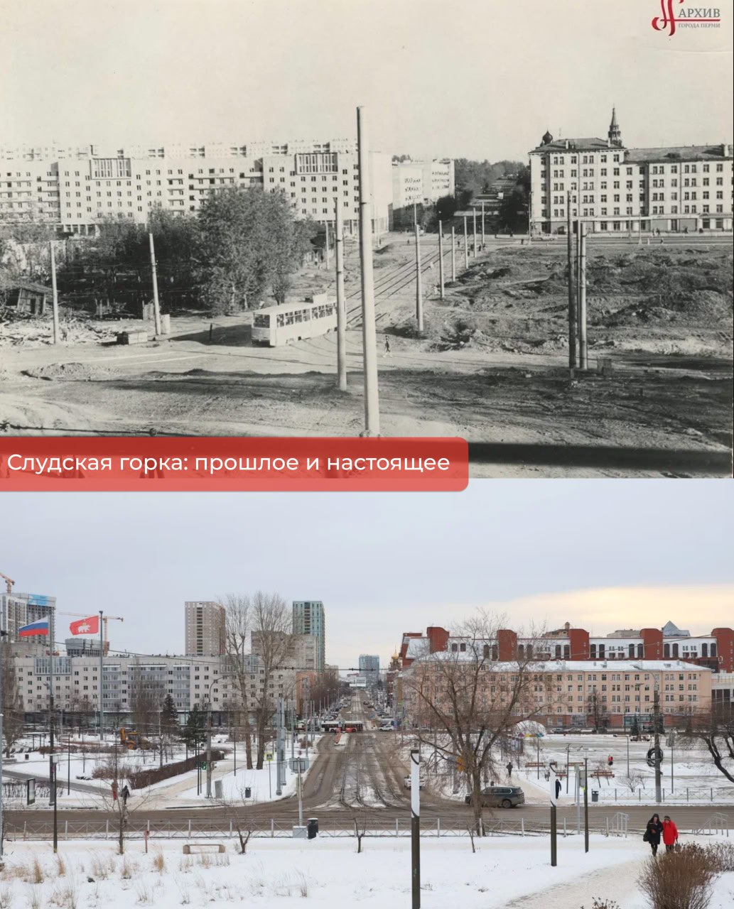 Завершены работы по благоустройству Слудской горки Завершены работы по благоустройству Слудской горки