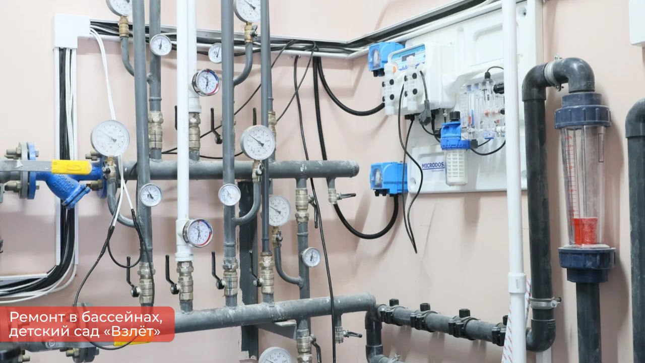 Эдуард Соснин: Завершён ремонт в бассейнах четырёх детских садов нашего города в рамках проекта «Начинаю плавать» Эдуард Соснин: Завершён ремонт в бассейнах четырёх детских садов нашего города в рамках проекта «Начинаю плавать»