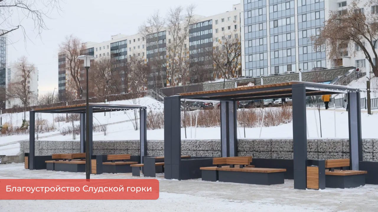 Завершены работы по благоустройству Слудской горки Завершены работы по благоустройству Слудской горки