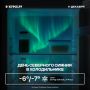 Доброе утро, Пермь! За окном сегодня снежно, а в холодильнике должно быть красиво