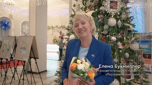 В Прикамье наградили будущих законодателей и юных путешественников