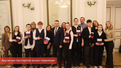 Эдуард Соснин: Сегодня, 12 декабря, отмечается День Конституции Российской Федерации