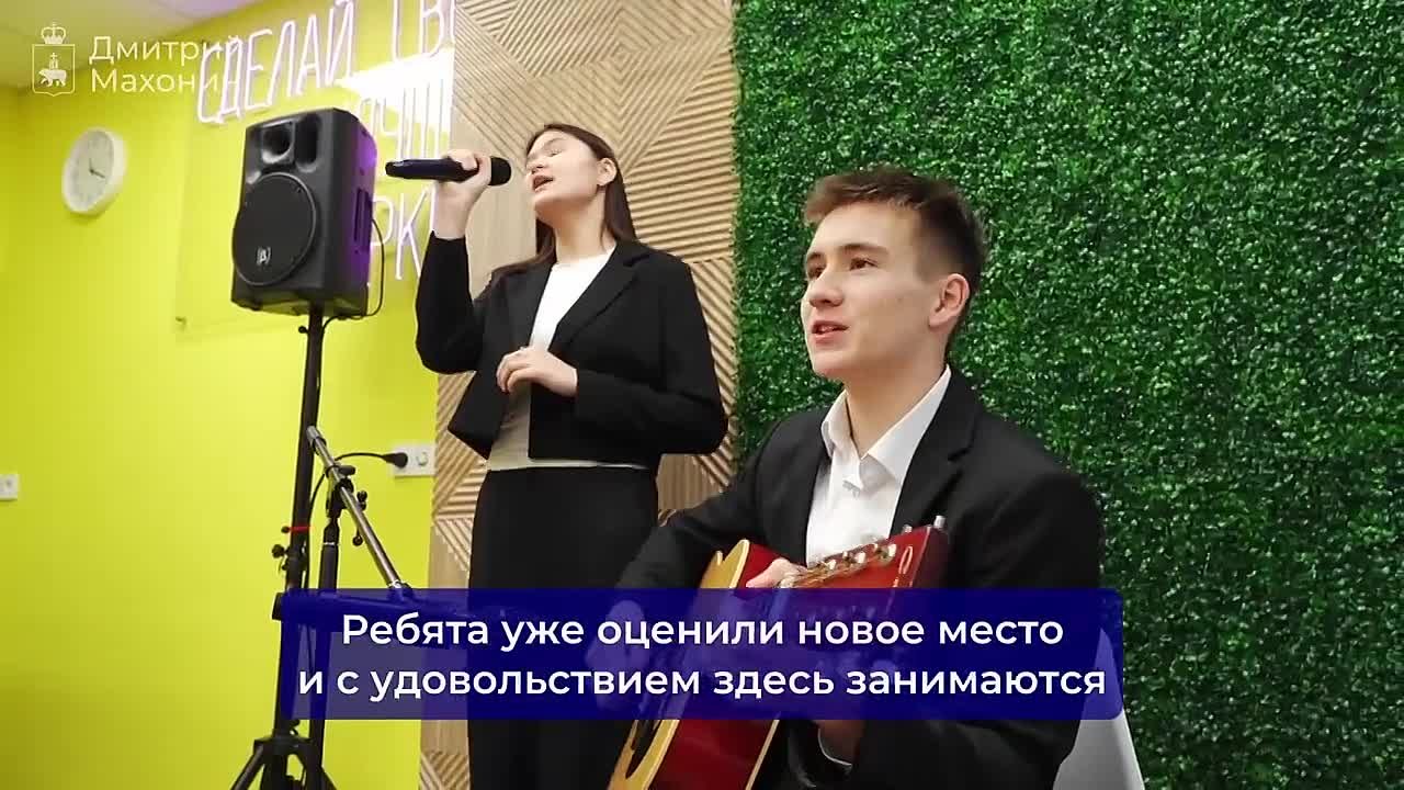 В декабре в Прикамье откроются два молодежных центра