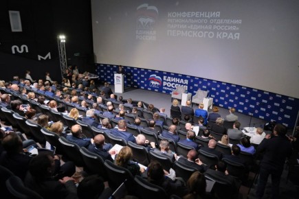 Спикер краевого парламента Валерий Сухих и депутаты приняли участие в конференции «Единой России»