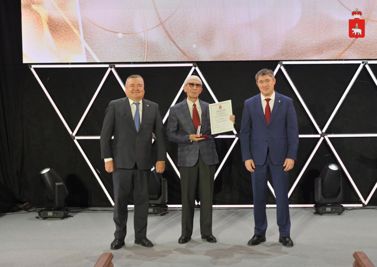 В Перми вручили Премию Пермского края в сфере культуры и искусства за 2024 год В Перми вручили Премию Пермского края в сфере культуры и искусства за 2024 год