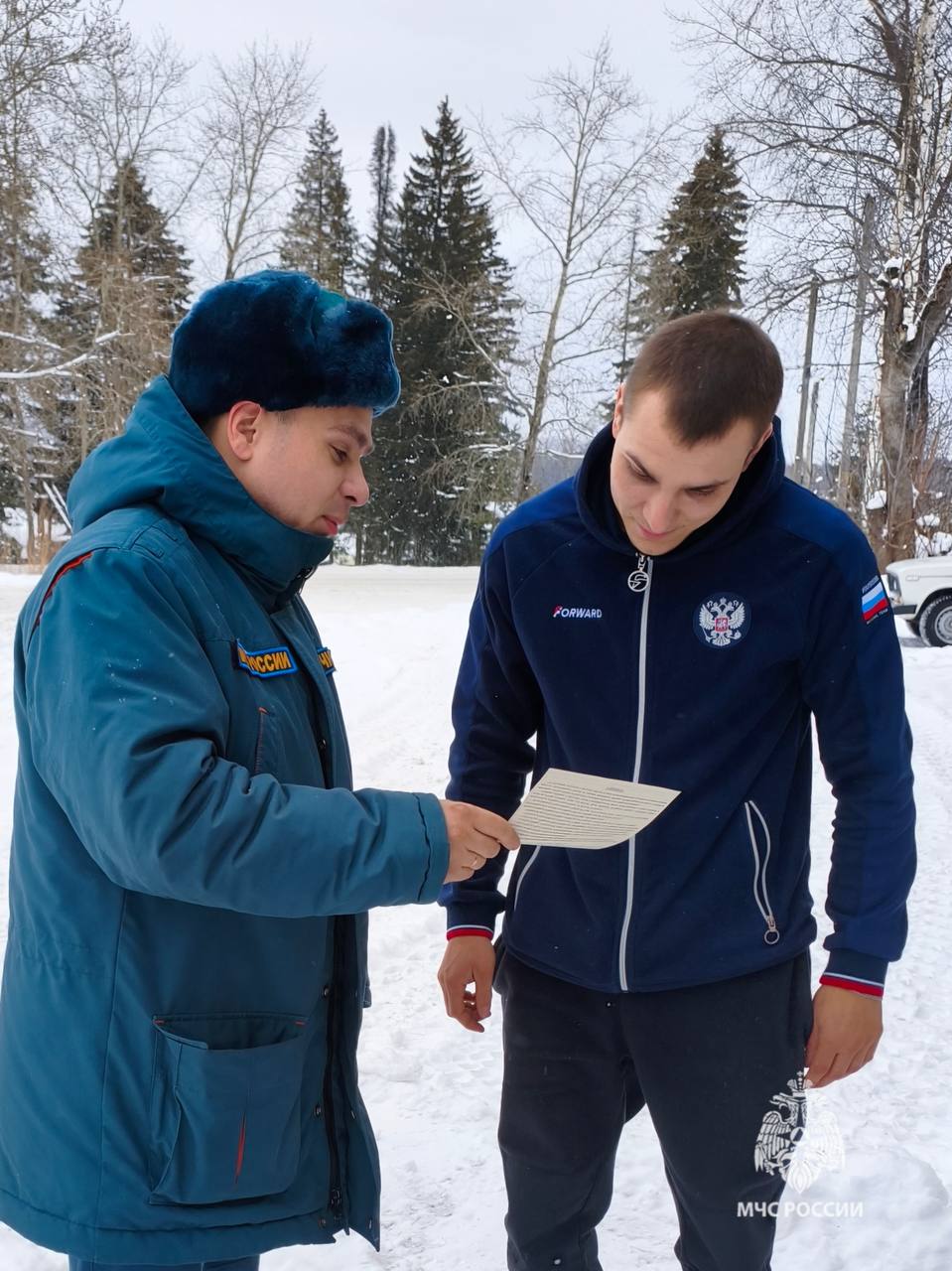 Путь к безопасности лежит через профилактику Путь к безопасности лежит через профилактику