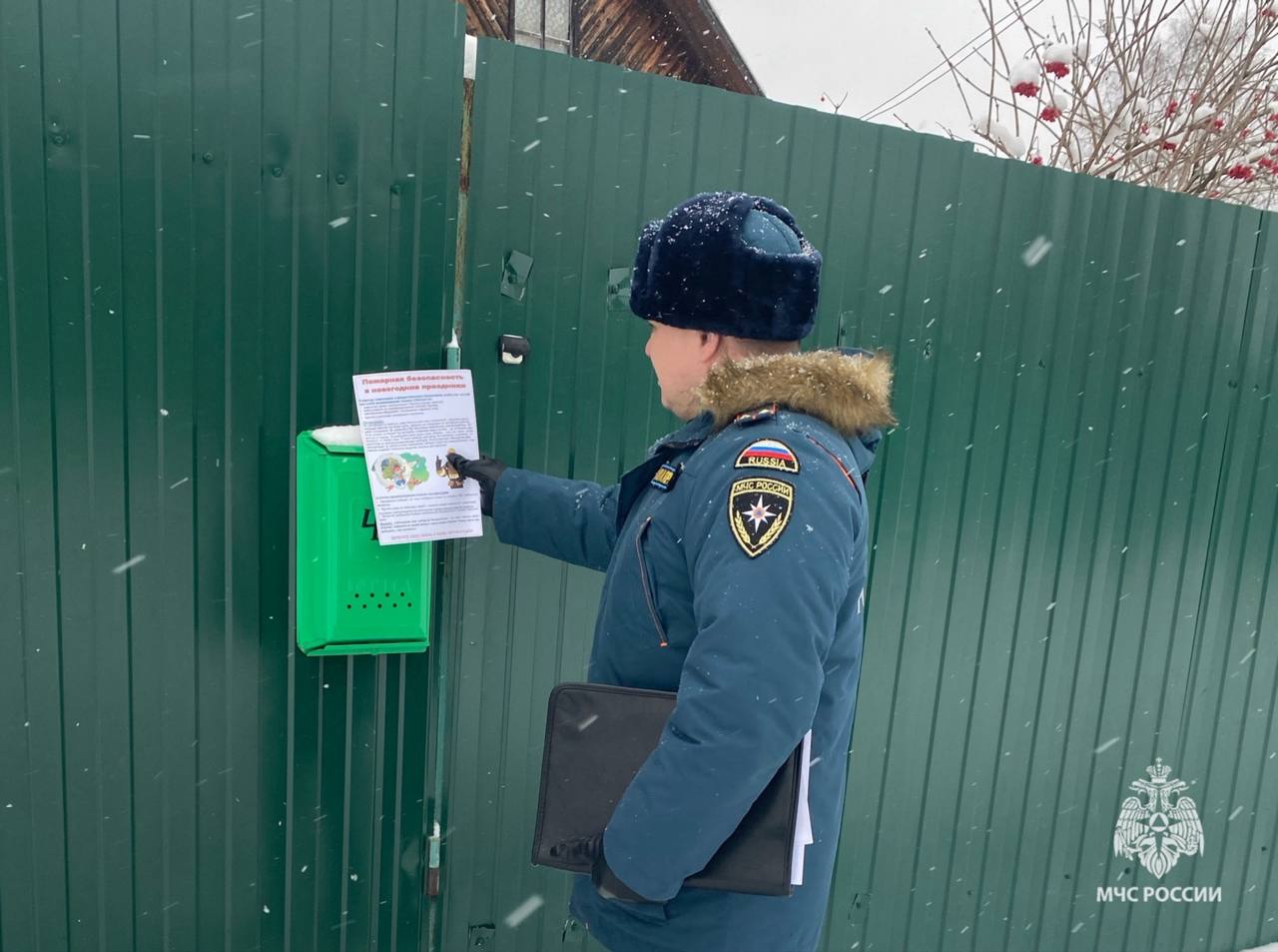 Путь к безопасности лежит через профилактику Путь к безопасности лежит через профилактику