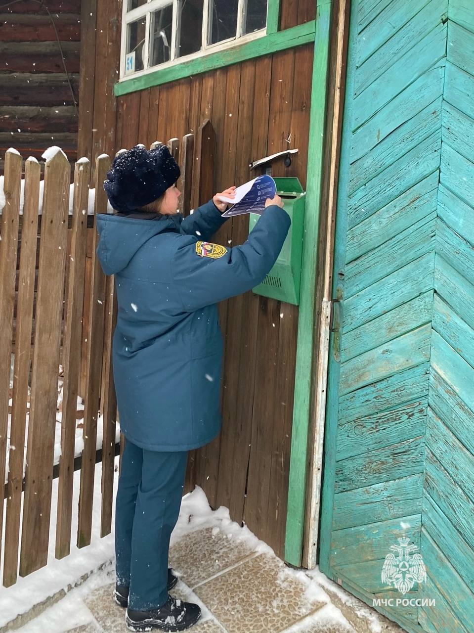 Путь к безопасности лежит через профилактику Путь к безопасности лежит через профилактику