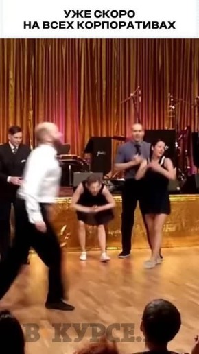 Вечернее веселое на «В курсе.ру»