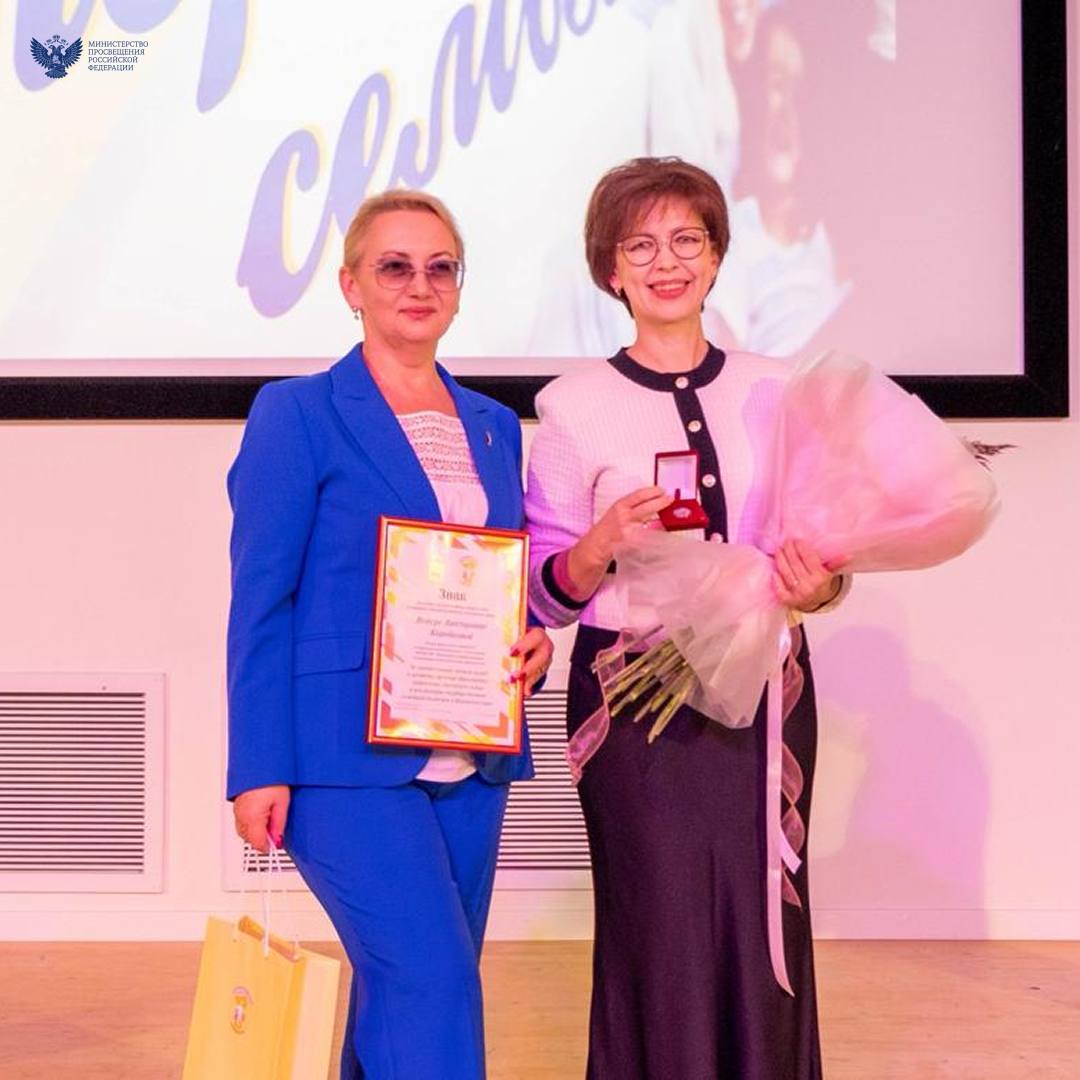 Образовательные победы: яркие события в мире педагогических вузов Образовательные победы: яркие события в мире педагогических вузов