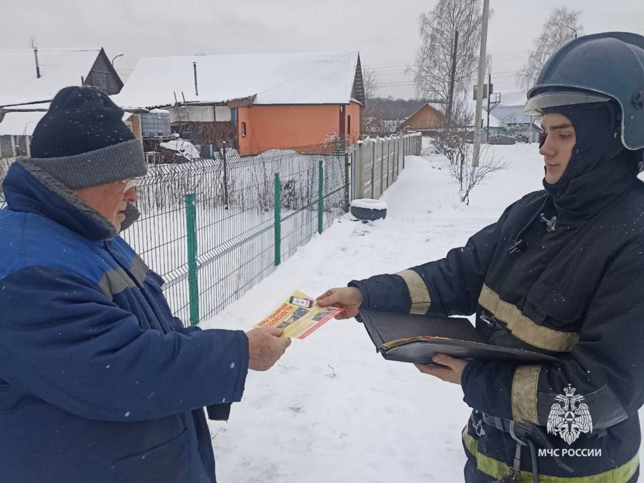 Путь к безопасности лежит через профилактику Путь к безопасности лежит через профилактику