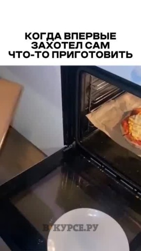 Вечернее веселое на «В курсе.ру»