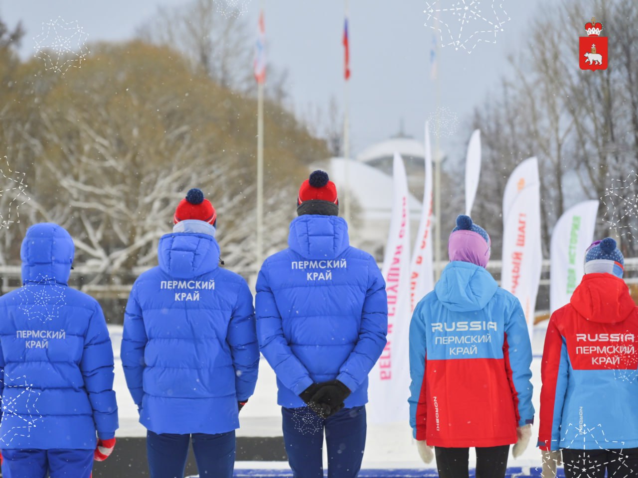 В столице Прикамья открыли стадион «Юность» В столице Прикамья открыли стадион «Юность»