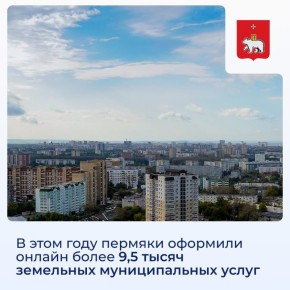 � ���� ���� ������� �������� ������ ����� 9,5 ����� ��������� ������������� �����