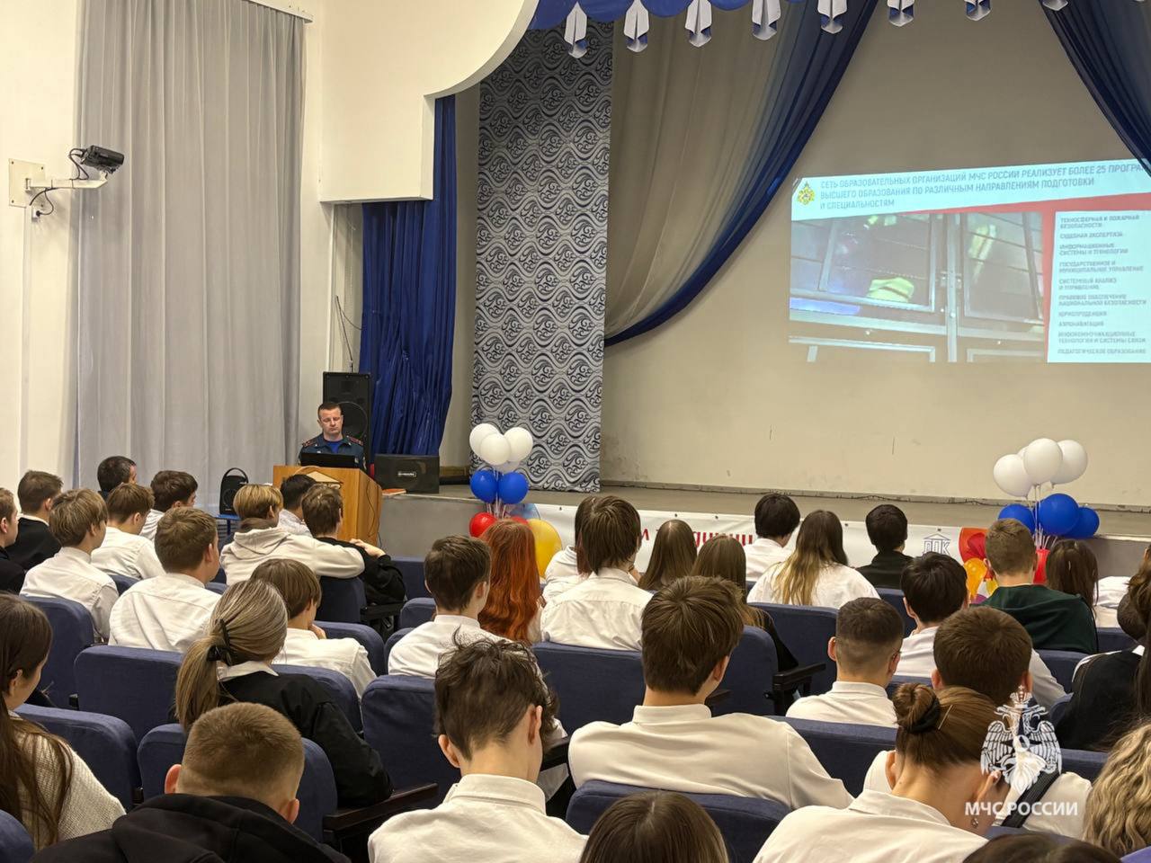 Выбор профессии — выбор судьбы Выбор профессии — выбор судьбы