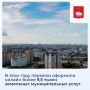 В этом году пермяки оформили онлайн более 9,5 тысяч земельных муниципальных услуг