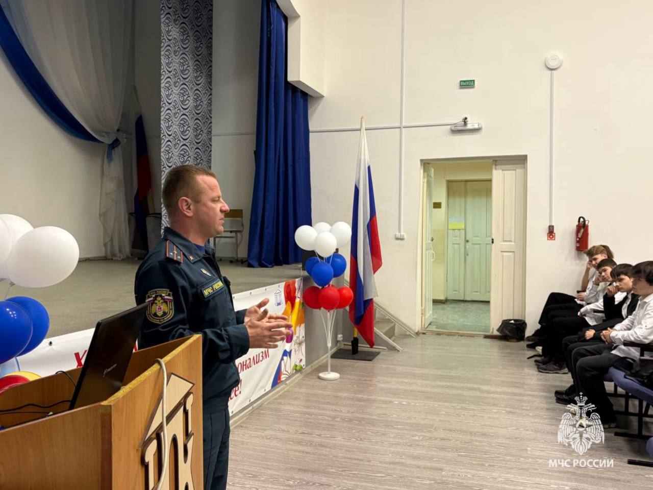 Выбор профессии — выбор судьбы Выбор профессии — выбор судьбы