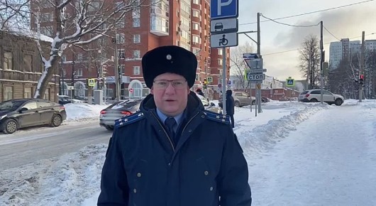 Прокуратура г. Перми организовала проверку в связи с многочисленными сообщениями о недостатках при содержании улично-дорожной сети