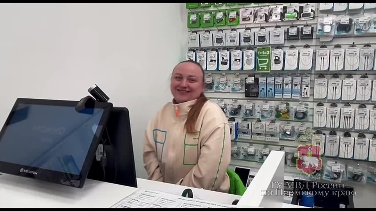 Полиция Прикамья убедила пенсионерку не отправлять 300 000 рублей несуществующей родне на лечение