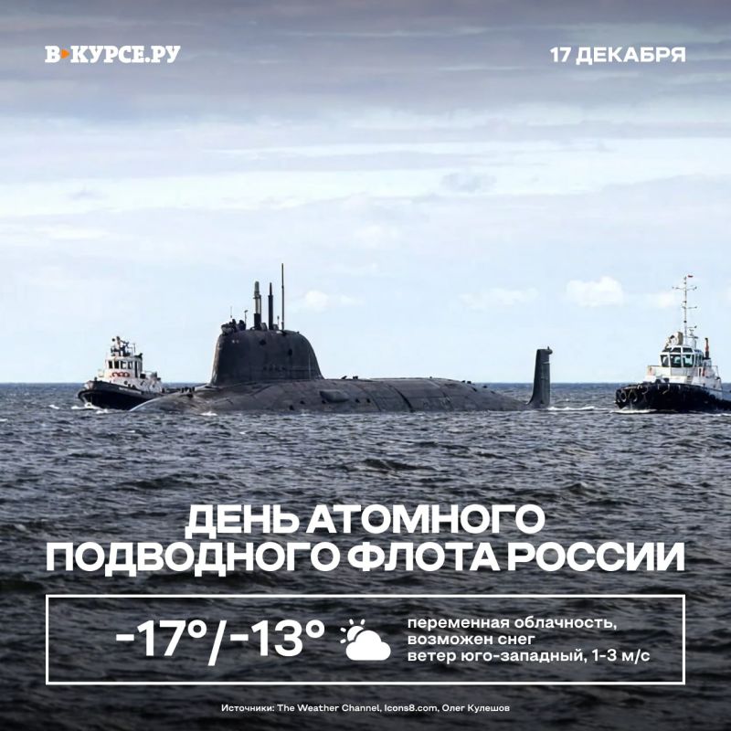 ������ ����, �����! �� ����� ������� �� -13 ��������