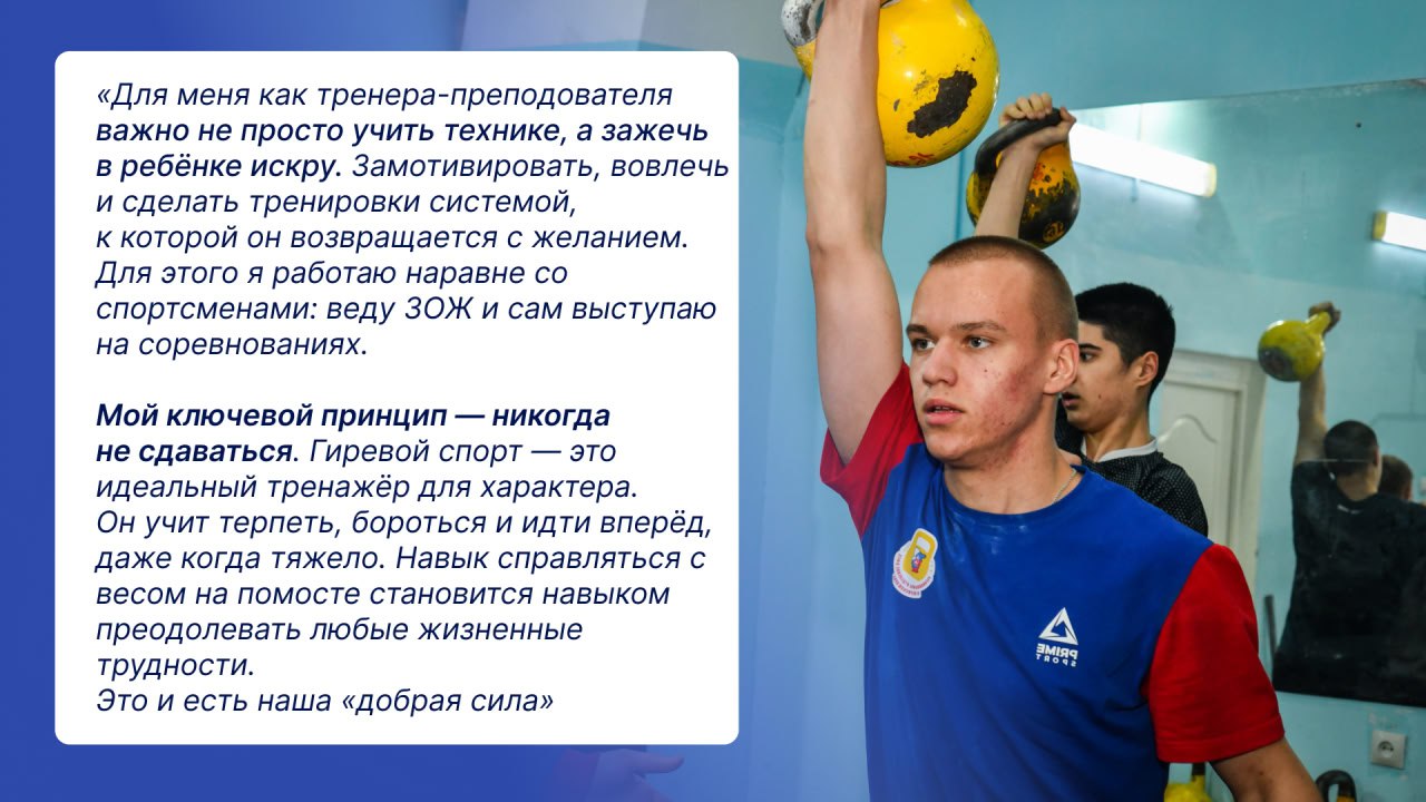 Эдуард Соснин: В Перми выбрали «Тренеров года» Эдуард Соснин: В Перми выбрали «Тренеров года»