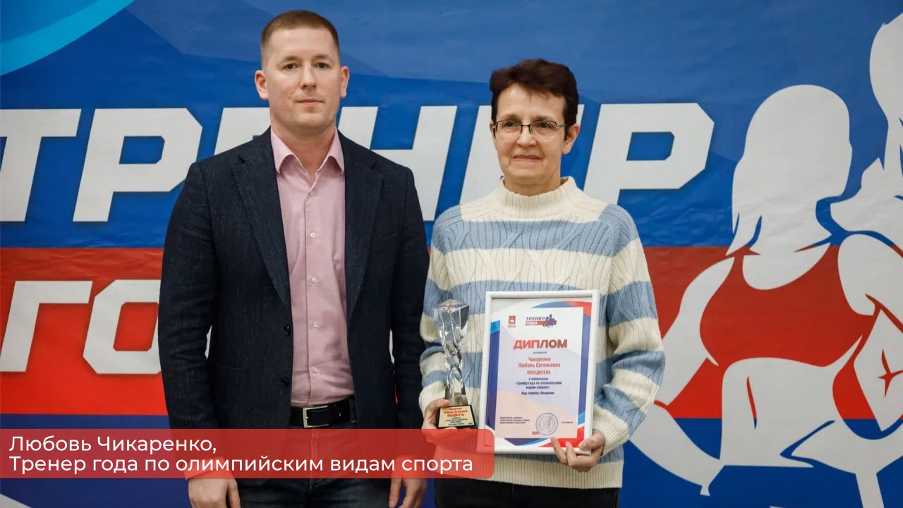 Эдуард Соснин: В Перми выбрали «Тренеров года» Эдуард Соснин: В Перми выбрали «Тренеров года»