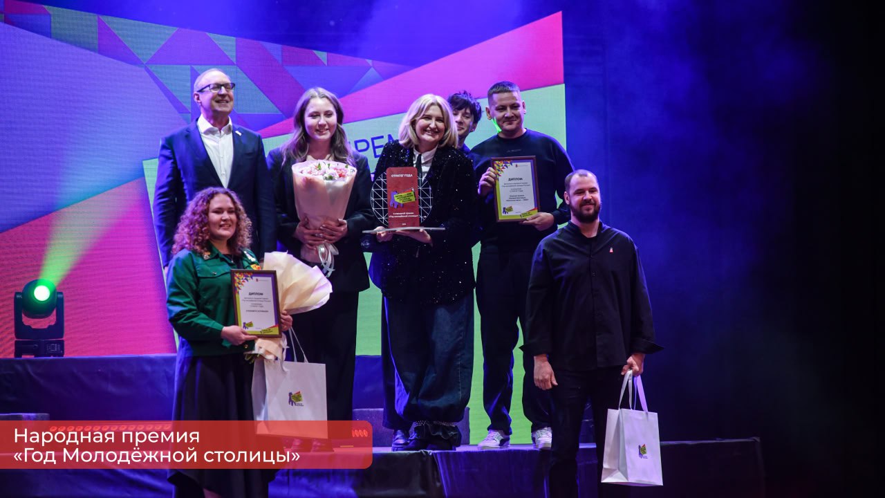 Эдуард Соснин: Сотни мероприятий и тысячи участников — таким наш город запомнился в статусе Молодёжной столицы России Эдуард Соснин: Сотни мероприятий и тысячи участников — таким наш город запомнился в статусе Молодёжной столицы России