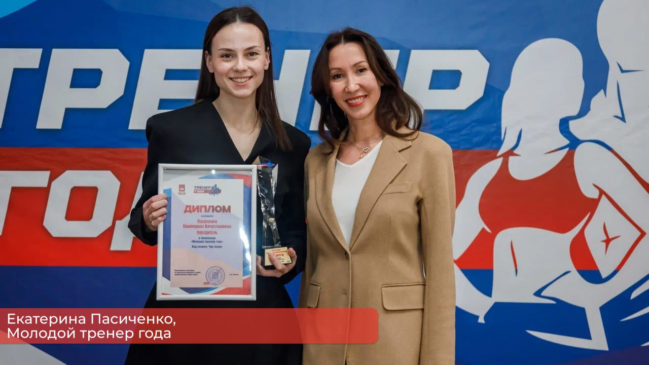 Эдуард Соснин: В Перми выбрали «Тренеров года» Эдуард Соснин: В Перми выбрали «Тренеров года»