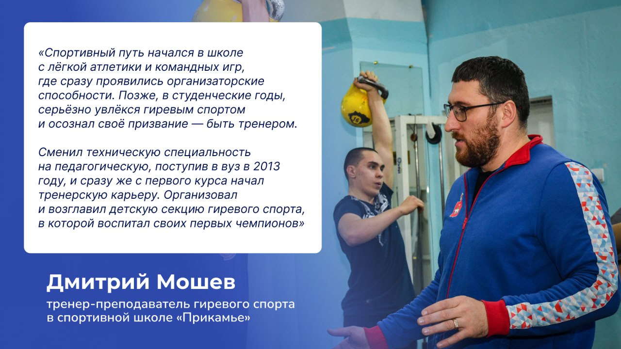 Эдуард Соснин: В Перми выбрали «Тренеров года» Эдуард Соснин: В Перми выбрали «Тренеров года»