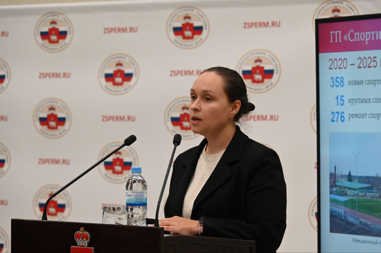 Пермский край получит средства на возведение трех открытых спортивных площадок и 12 площадок ГТО Пермский край получит средства на возведение трех открытых спортивных площадок и 12 площадок ГТО