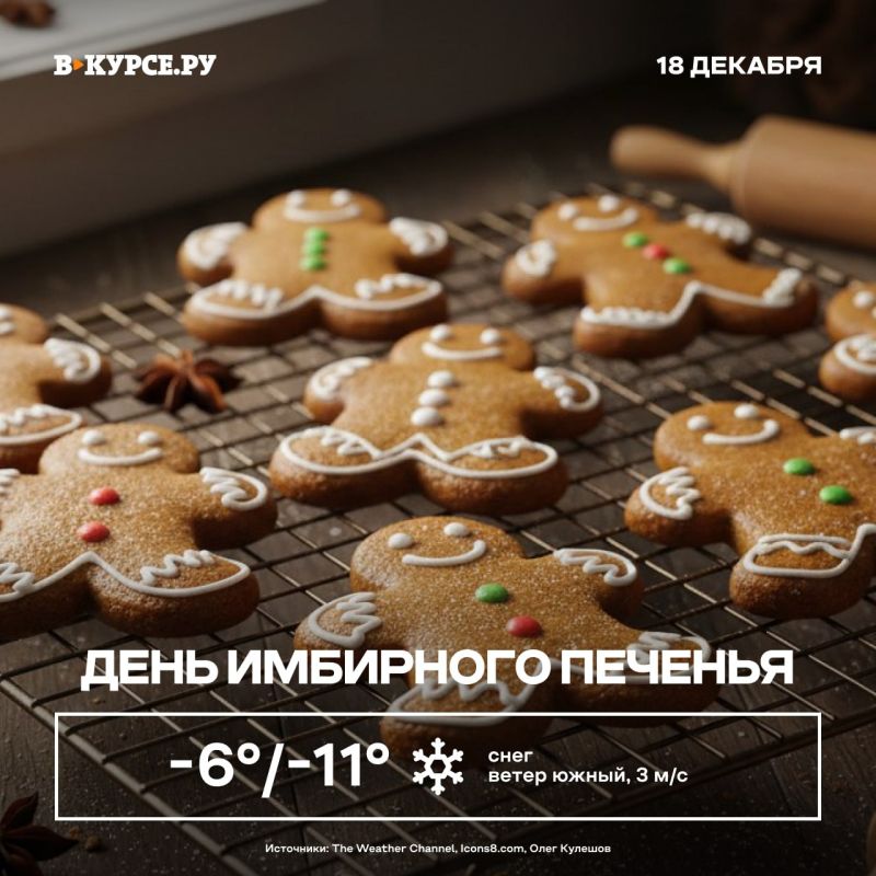 ������ ����! ������� ������