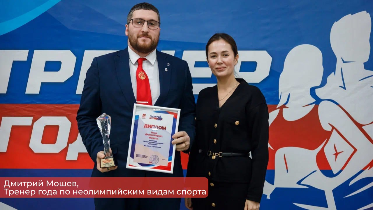 Эдуард Соснин: В Перми выбрали «Тренеров года» Эдуард Соснин: В Перми выбрали «Тренеров года»